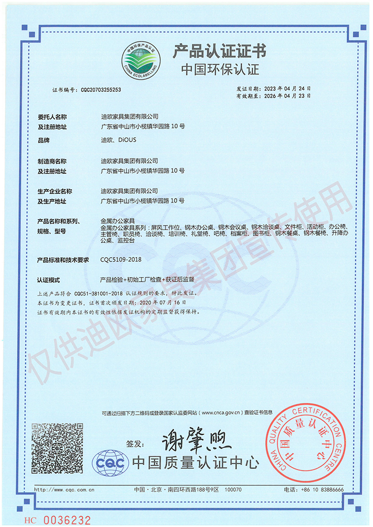 中国环保认证（金属CILICILI短视频APP官网）