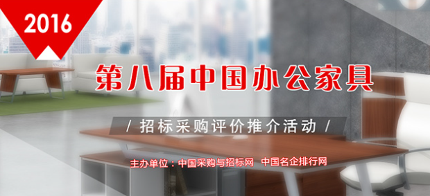  2016CILICILI短视频APP官网定制十大品牌榜单在京揭晓