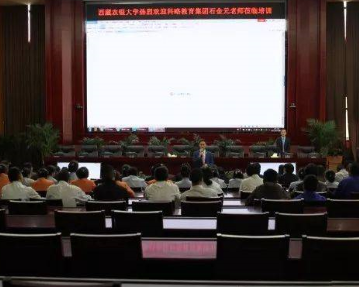 农行西藏分行农银大学西藏分校CILICILI短视频APP官网项目采购（第二批）