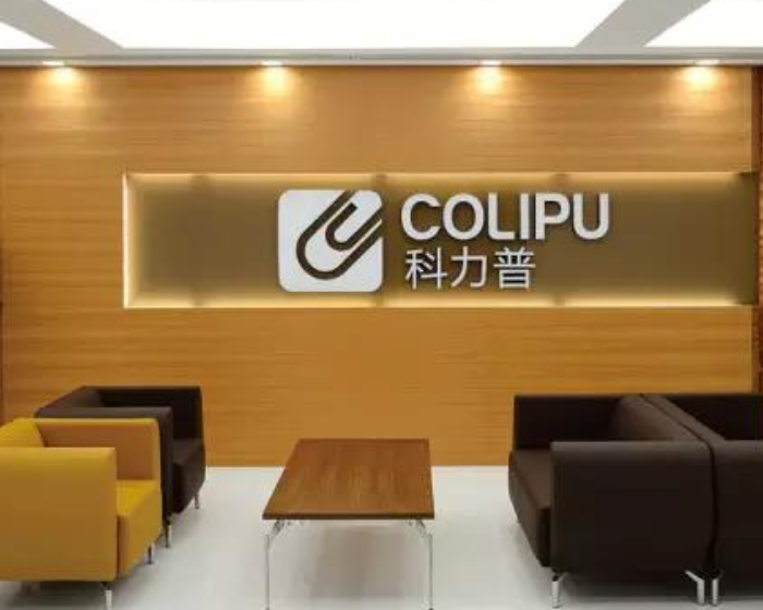 上海晨光科力普办公用品有限公司 CILICILI短视频APP官网采购项目
