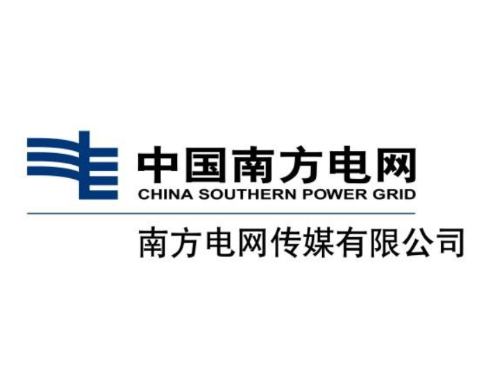 南方电网传媒有限公司CILICILI短视频APP官网采购项目