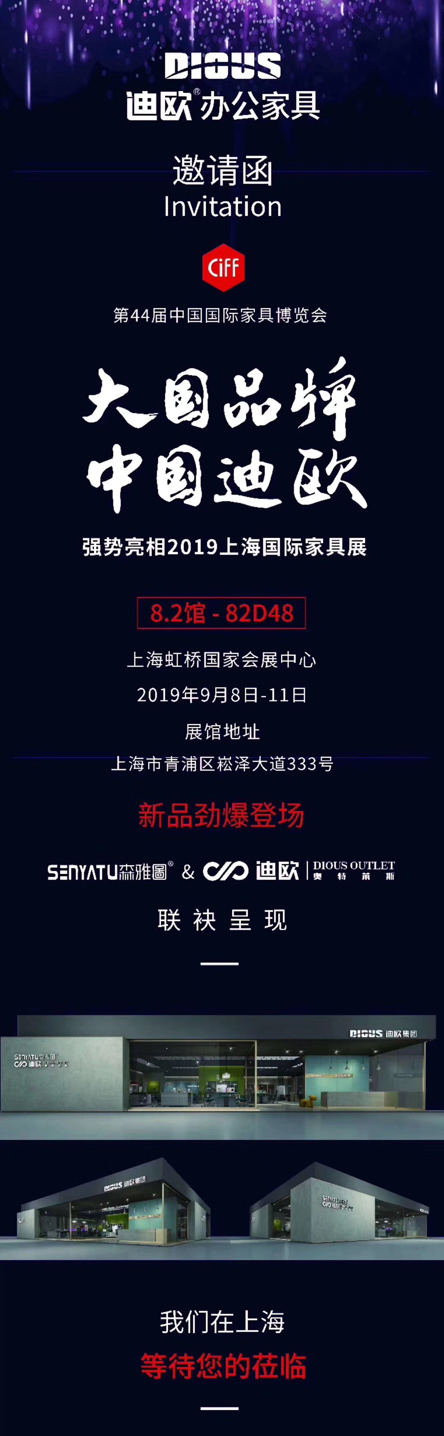 微信图片_20190816083909