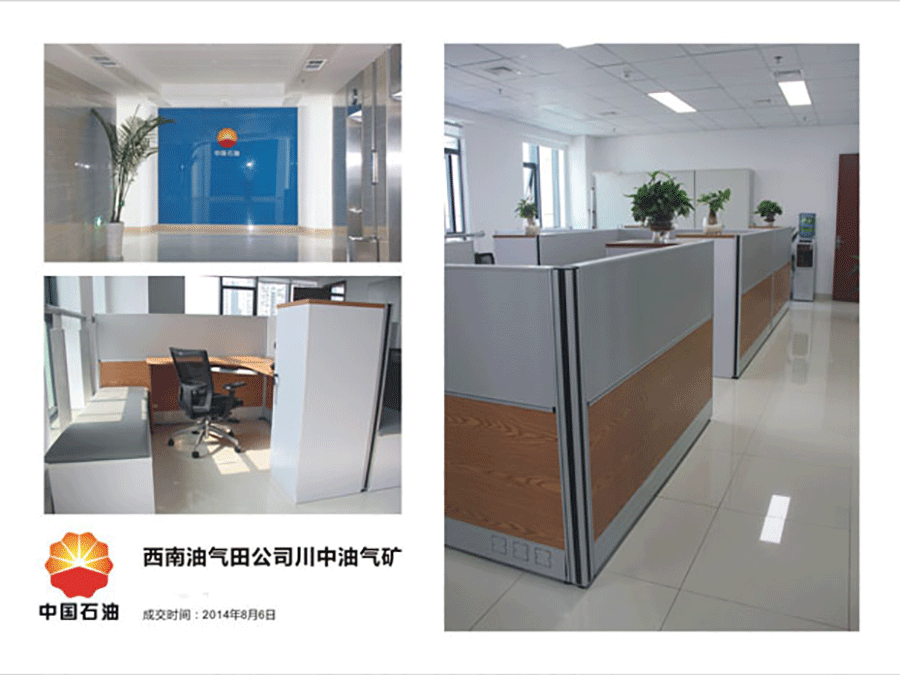 CILICILI短视频APP安装黄版CILICILI短视频APP官网&mdash;&mdash;中国石油天然气股份有限公司西南油气田分公司