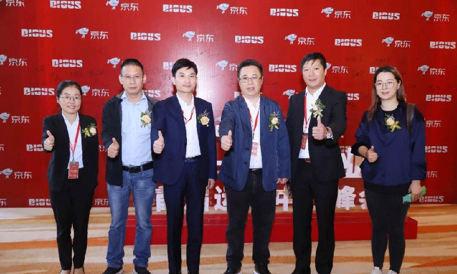CILICILI短视频APP安装黄版-京东企业购首届全国运营中心峰会-01