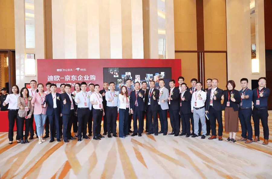CILICILI短视频APP安装黄版-京东企业购首届全国运营中心峰会-04