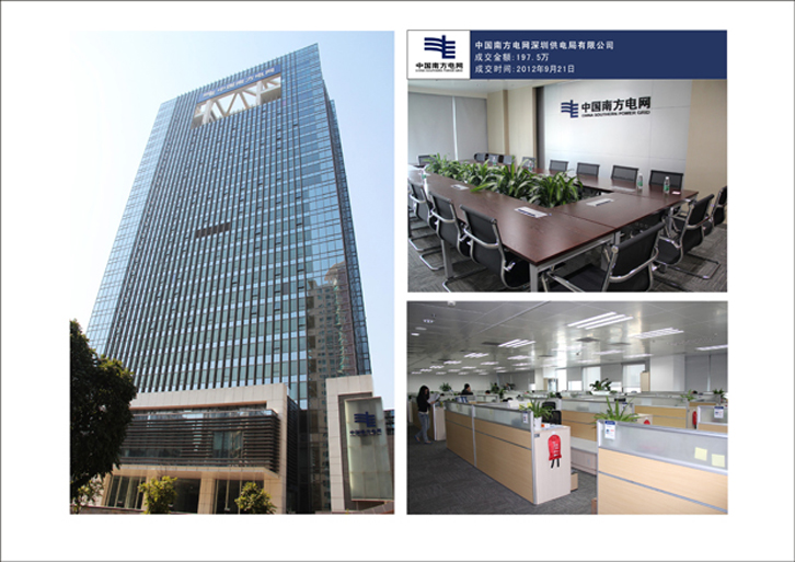 CILICILI短视频APP官网生产厂家_深圳CILICILI短视频APP官网厂家直销_CILICILI短视频APP安装黄版家具