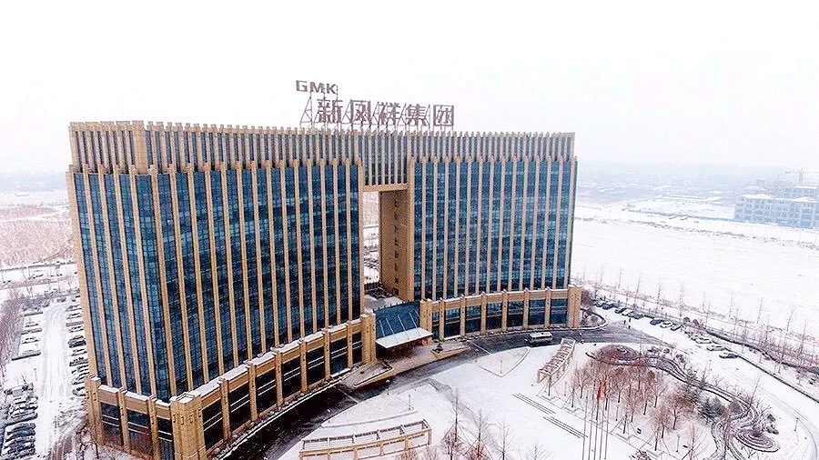 CILICILI短视频APP官网厂家_新凤祥集团有限公司_CILICILI短视频APP安装黄版家具