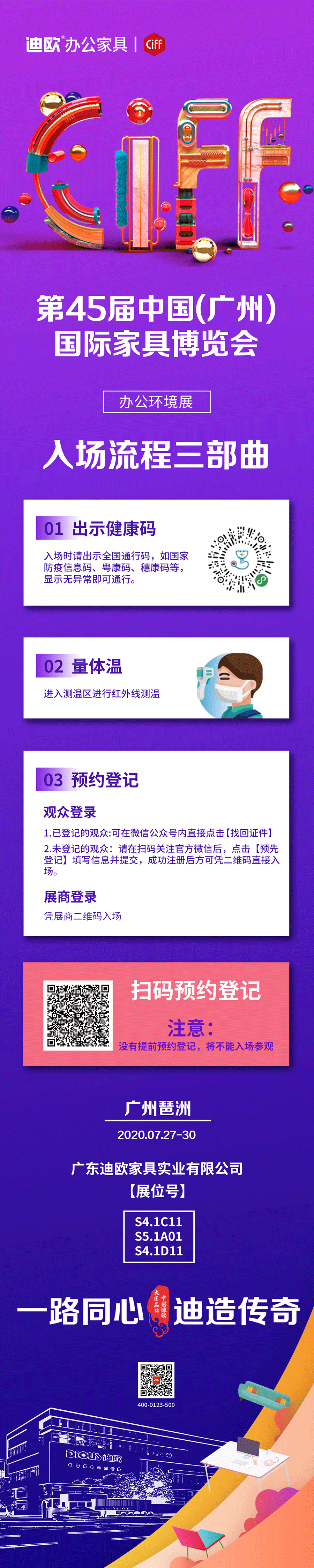 CILICILI短视频APP安装黄版邀您共享家具盛会！
