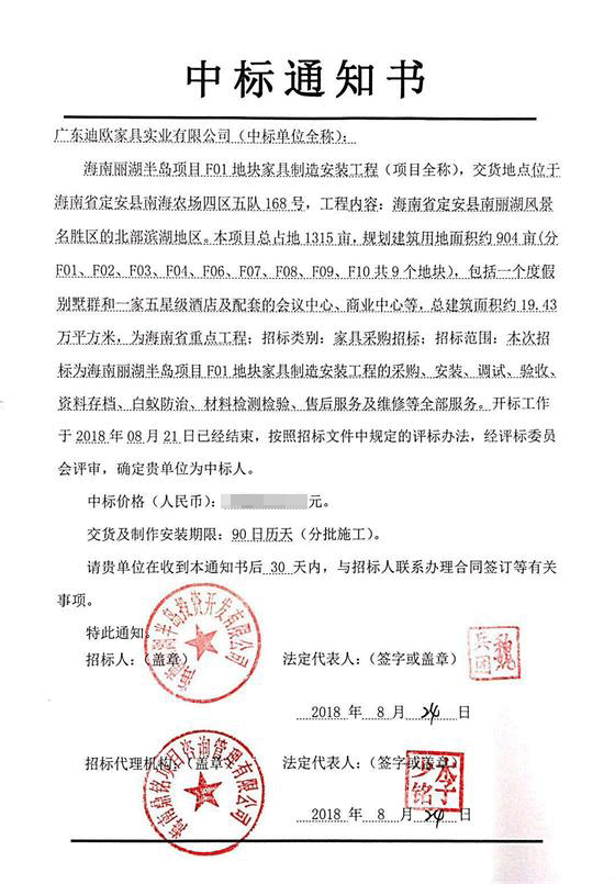 五星级成人CILICILI短视频APP项目_丽湖半岛
