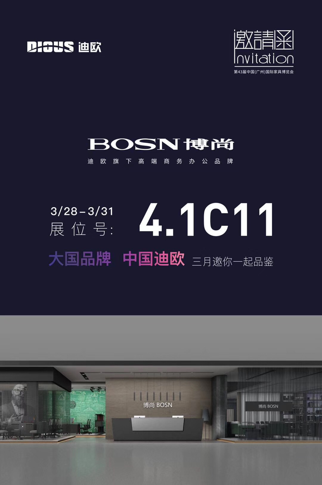 CILICILI短视频APP安装黄版CILICILI短视频APP官网携6大子品牌惊艳亮相2019年第43届中国（广州）国际家具博览会